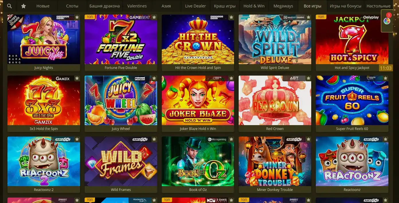 Trix casino интерфейс